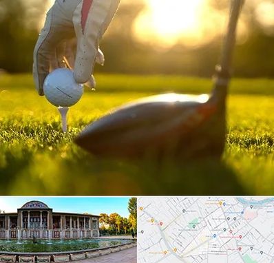 باشگاه گلف در عفیف آباد شیراز