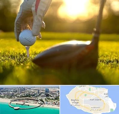 باشگاه گلف در کیش