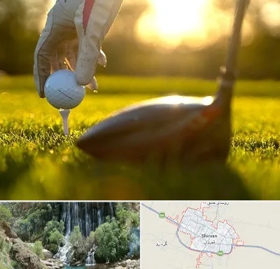 باشگاه گلف در شیروان