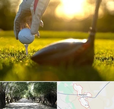 باشگاه گلف در باغستان