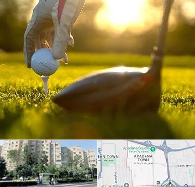 باشگاه گلف در آپادانا