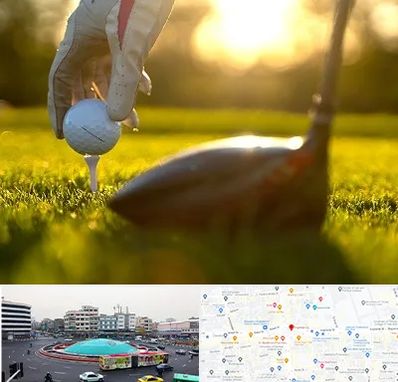 باشگاه گلف در میدان انقلاب 