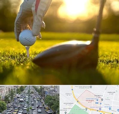 باشگاه گلف در گلشهر کرج