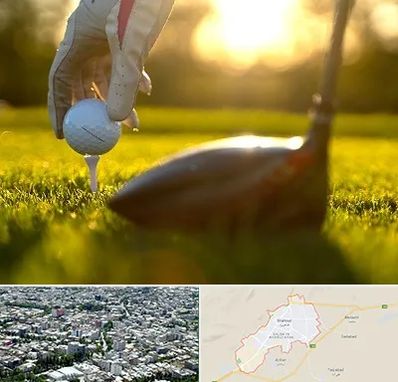 باشگاه گلف در شاهرود