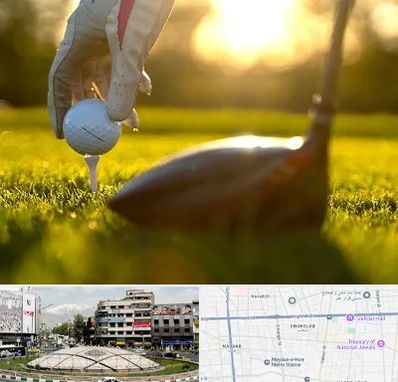 باشگاه گلف در مرکز تهران