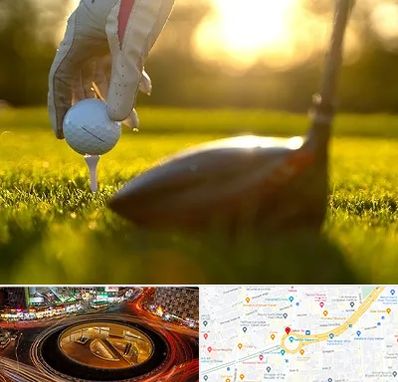 باشگاه گلف در میدان ولیعصر 