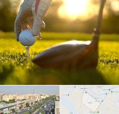 باشگاه گلف در کیانمهر کرج