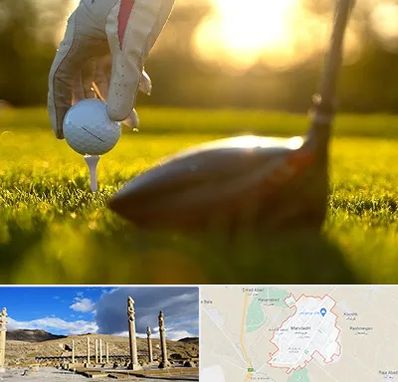 باشگاه گلف در مرودشت