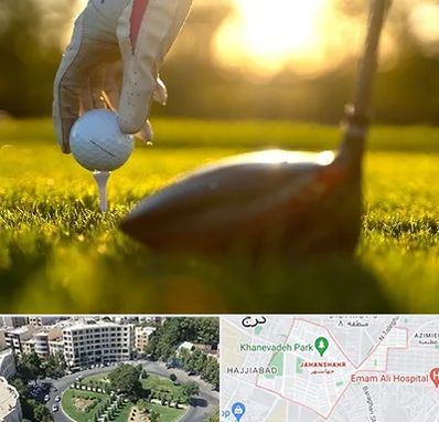 باشگاه گلف در جهانشهر کرج 