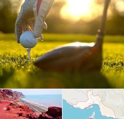 باشگاه گلف در هرمزگان