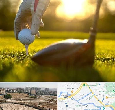 باشگاه گلف در کوی وحدت شیراز