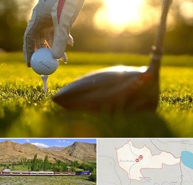 باشگاه گلف در خاش