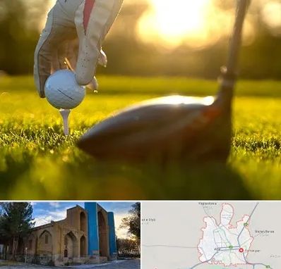 باشگاه گلف در اهر