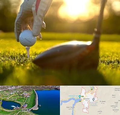 باشگاه گلف در مهاباد