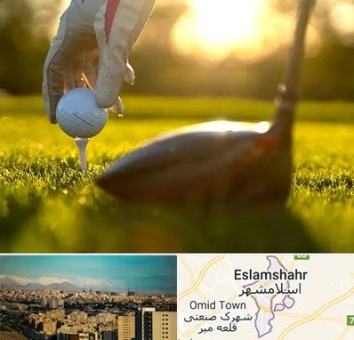 باشگاه گلف در اسلامشهر