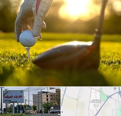 باشگاه گلف در فاز یک اندیشه