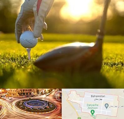 باشگاه گلف در بهارستان