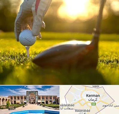 باشگاه گلف در کرمان