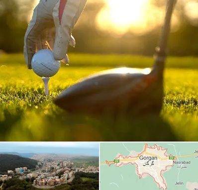 باشگاه گلف در گرگان