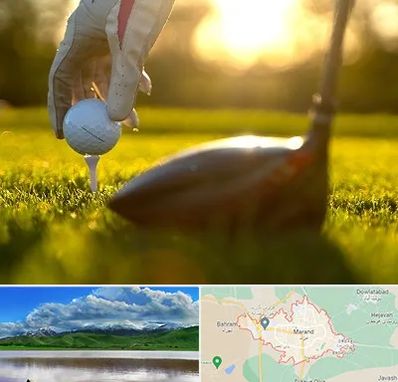 باشگاه گلف در مرند