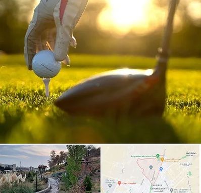 باشگاه گلف در باغستان کرج