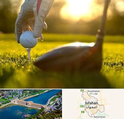 باشگاه گلف در اصفهان