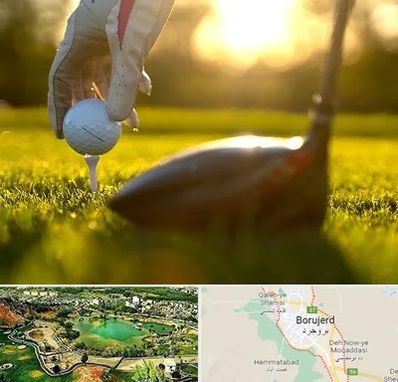 باشگاه گلف در بروجرد