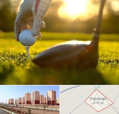 باشگاه گلف در پردیسان قم
