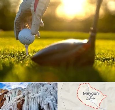 باشگاه گلف در میگون