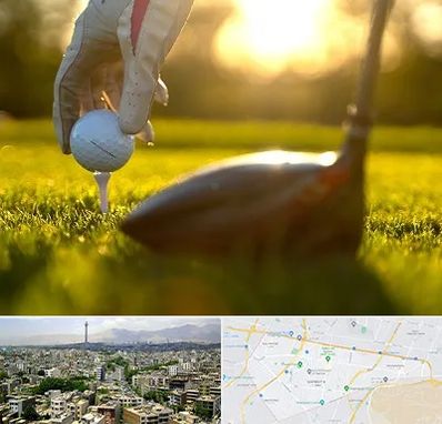 باشگاه گلف در منطقه 8 تهران 