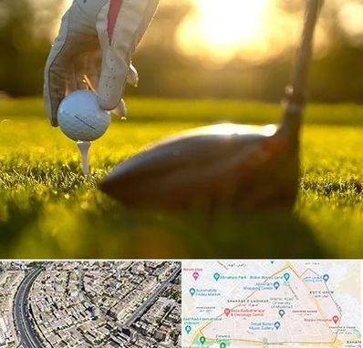 باشگاه گلف در شهرک غرب مشهد