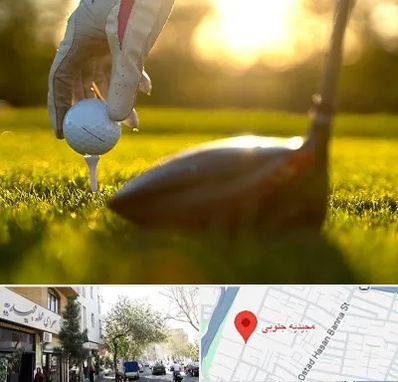 باشگاه گلف در مجیدیه جنوبی