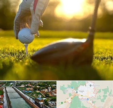 باشگاه گلف در مراغه