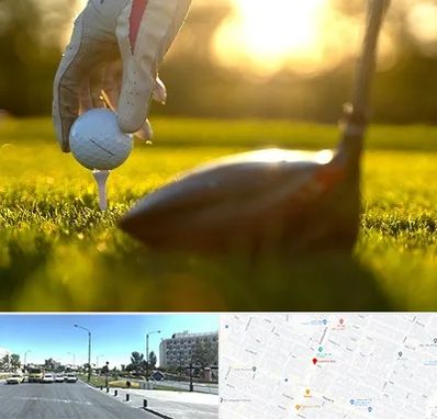 باشگاه گلف در بلوار کلاهدوز مشهد