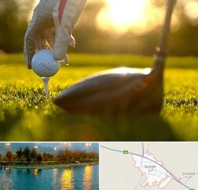 باشگاه گلف در قروه