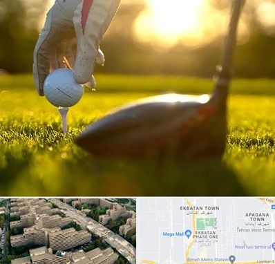 باشگاه گلف در اکباتان 