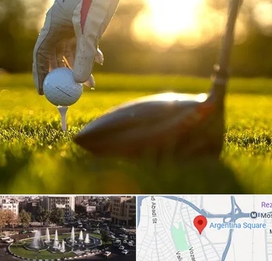 باشگاه گلف در آرژانتین