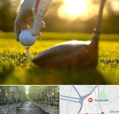 باشگاه گلف در زرگنده