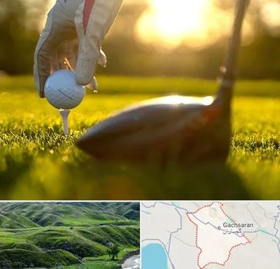 باشگاه گلف در گچساران