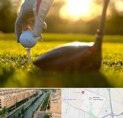 باشگاه گلف در فاز سه اندیشه