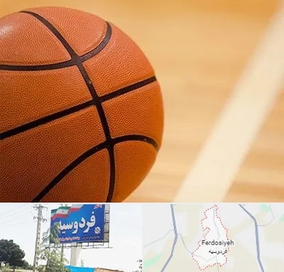 زمین بسکتبال در فردوسیه شهریار