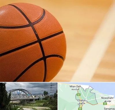 زمین بسکتبال در چالوس