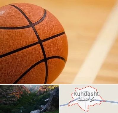 زمین بسکتبال در کوهدشت