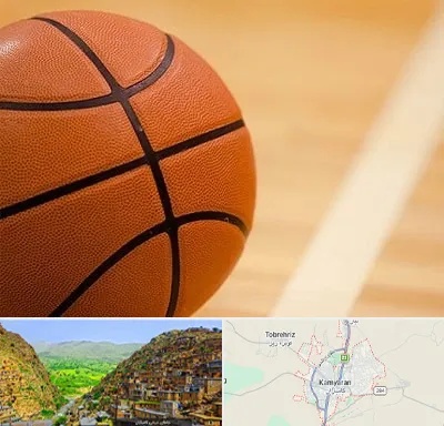 زمین بسکتبال در کامیاران