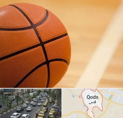 زمین بسکتبال در شهر قدس