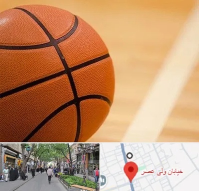زمین بسکتبال در ولیعصر شهریار