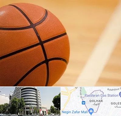 زمین بسکتبال در قلهک