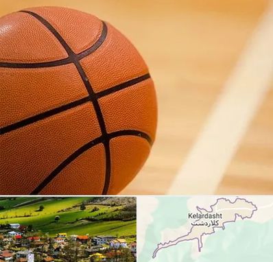 زمین بسکتبال در کلاردشت