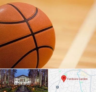 زمین بسکتبال در باغ فردوس