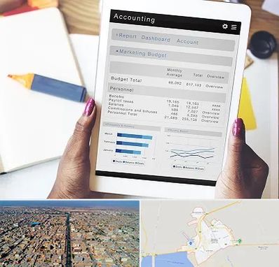 آموزش نرم افزار حسابداری سپیدار در بندر ماهشهر